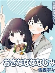 夏日限定