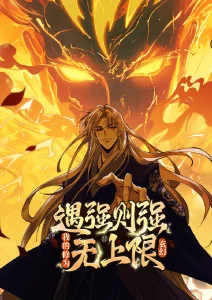 萤火之森